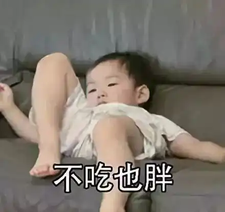 美了美了歌词表情包宋民国