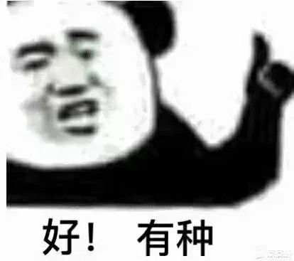  沙雕表情包我小猫咪也绝非善类