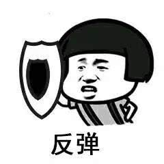  表情包好无聊啊没有对手