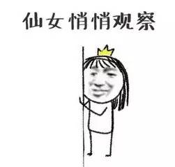  要是有了这个,三生三世就没有夜华什么事儿了