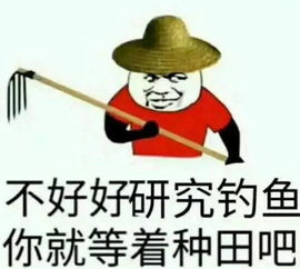  钓鱼钓久了,小心养成这些病......
