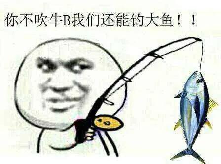  钓鱼人无所畏惧别嘴硬,遇上这几件事,分分钟让你没脾气