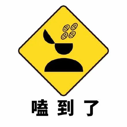 表情包cp老子丘比特今天就要替天行道 表情包cp老子丘比特今天就要替天行道