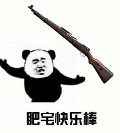  无语游戏里吃鸡不过瘾,4名男子现实里组团去了