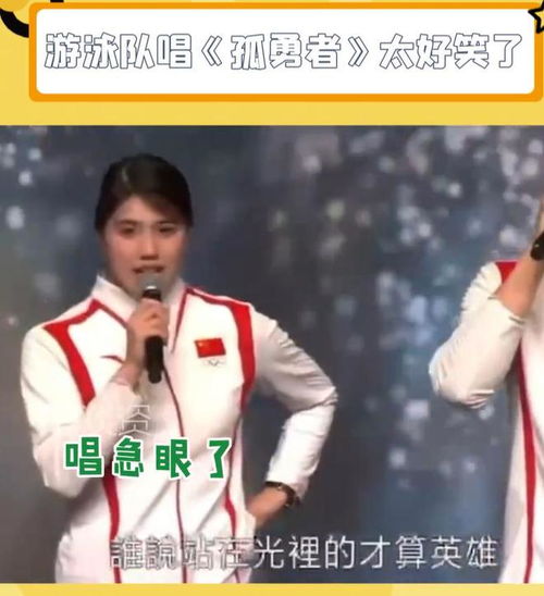  闹大了樊振东对盛李豪高举羽毛球拍应援王楚钦笑出表情包