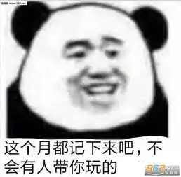 人生重来算了表情包打成共识表情包图片下载乐游网游戏下载 人生重来算了表情包打成共识表情包图片下载乐游网游戏下载