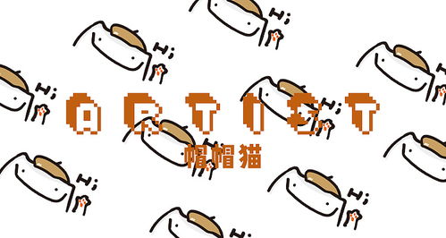  戴帽子表情包