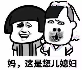 都是颜值高惹的祸大妈因准儿媳长得漂亮要求开正经工作证明 都是颜值高惹的祸大妈因准儿媳长得漂亮要求开正经工作证明