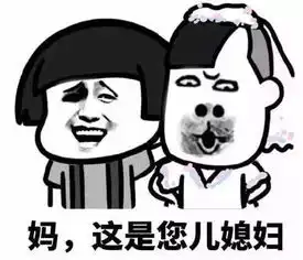  都是颜值高惹的祸大妈因准儿媳长得漂亮要求开正经工作证明