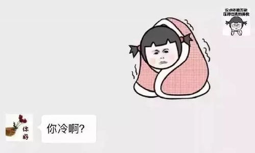 表情包哪里来的开心一笑