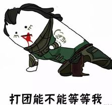  s7总决赛恶搞版英雄表情包lols7总决赛英雄恶搞版带文字表情包高清无水印极光下载站