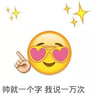黑脸小可爱的表情包搞笑