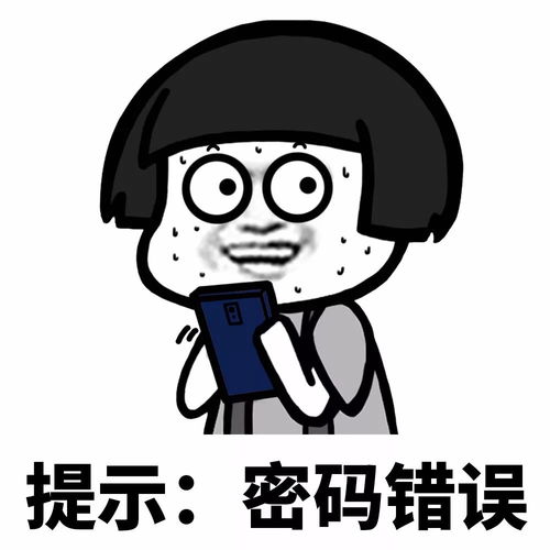  表情丨旅行青蛙为什么要出去旅行真相在这里