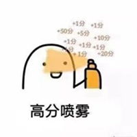  教师资格证考试表情包微信头像图片大全
