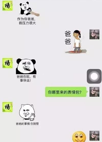  开心一刻儿子今年5岁,说长大以后要娶一大堆媳妇