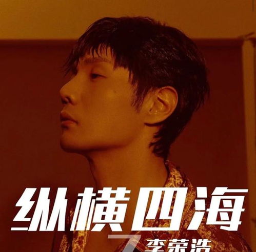  李荣浩生日杨丞琳掐点送8字祝福,本尊回应超甜,王心凌熬夜围观