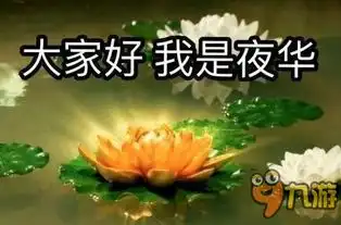  三生三世大结局杨幂赵又廷竟精分最新消息