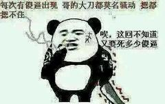  斗图表情包小图59张年轻人你的思想很危险就喜欢听你吹牛