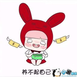  抖音出售本人表情包图片大全