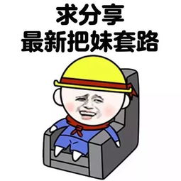  雨夹雪雨夹雪惊现气温过山车石家庄人挺住还有6个好消息等着你