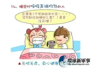 睡姿竟然影响人寿命长短看看哪种睡姿最科学 睡姿竟然影响人寿命长短看看哪种睡姿最科学