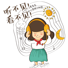 呆小萌呆萌微信表情