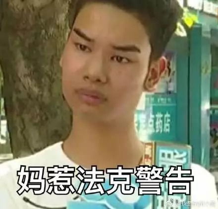  发际线男孩火了4万块修关公眉今日全国人民的快乐源泉哈哈哈哈哈哈