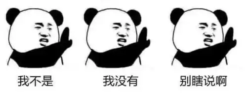 为爱鼓掌表情包最爱