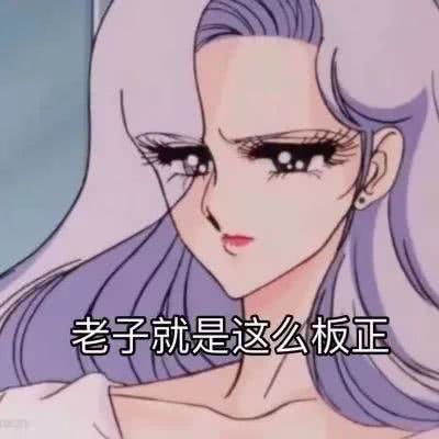 能分享一下你的迪士尼表情包吗 能分享一下你的迪士尼表情包吗