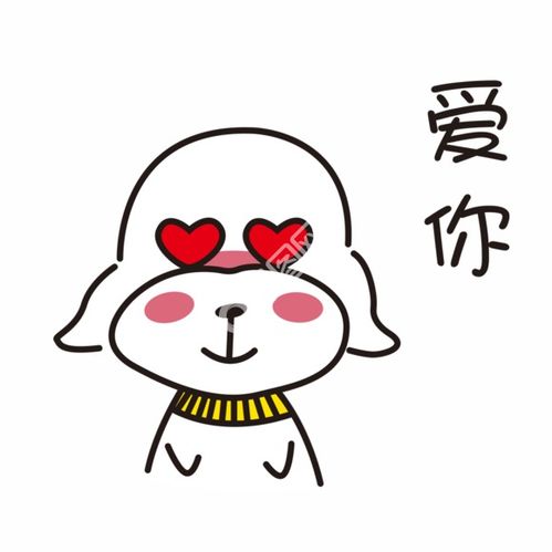  表情爱你爱心可爱卡通动物gif表情包动图免费下载动物卡通配图1024像素...表情