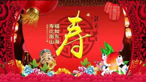 中老年人表情包图片祝福