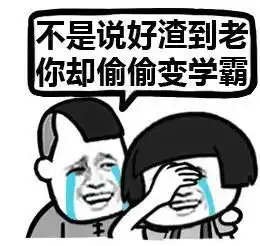 与你分享那些年,我们一起愁过的9月1日 与你分享那些年,我们一起愁过的9月1日