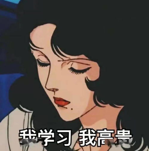 钓鱼表情包图片大全渣女