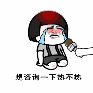  抚顺高温后退烧未来几日偶有小雨相伴