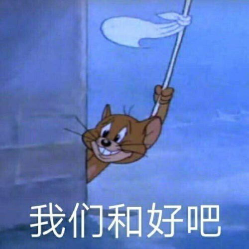 胖了表情包沙雕