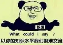 你常用的表情包上面的脸都是谁你造吗 你常用的表情包上面的脸都是谁你造吗