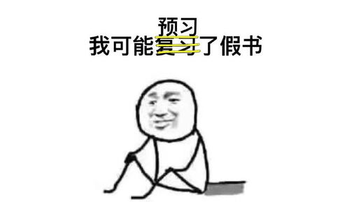  考科三为什么要交600元钱驾照包过违法吗