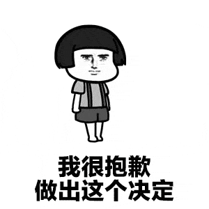  大小房东斗法,租客遭殃