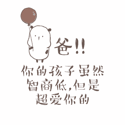 时光里最坚定的爱,致我最爱的父亲 时光里最坚定的爱,致我最爱的父亲