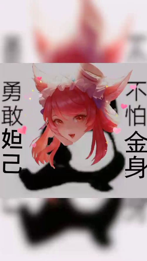  王者荣耀表情包如果喜欢的话我下次就再发哇