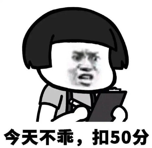  表情包世界很宽孤独很满