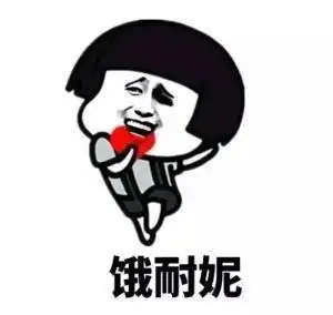 爱你呀表情包我爱