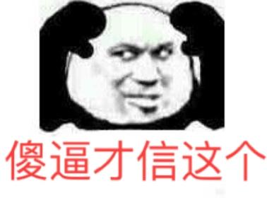  沙雕表情图最近摆摊很火,送你一本摆摊秘籍