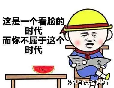 开心一笑室友拿着情书,表情失落地说她只看了第一页就同意了 开心一笑室友拿着情书,表情失落地说她只看了第一页就同意了