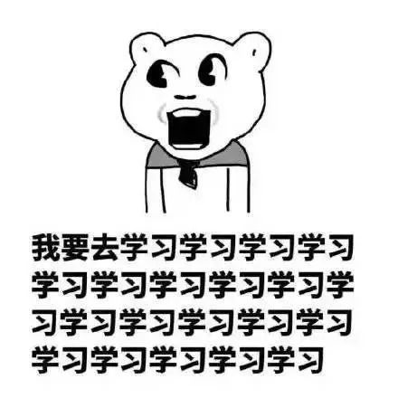  开学福利学弟学妹请收下这份爱