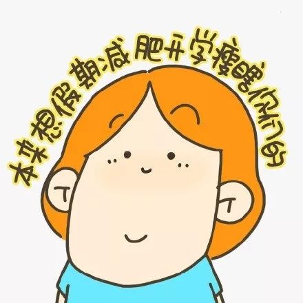  减肥不用再挨饿了晚餐这样吃一定会瘦
