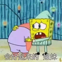  卡通表情包发表情表情包大全微信表情包qq表情包fabiaoqing.com