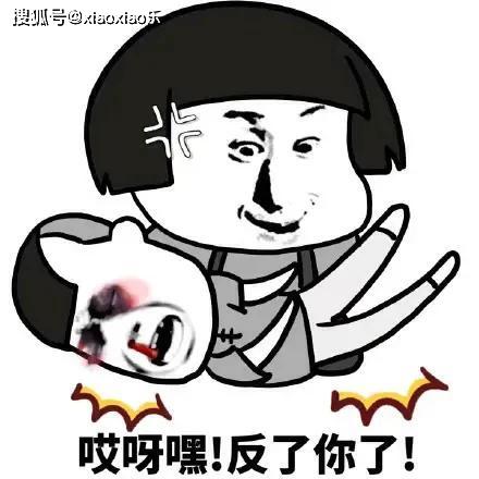  滑稽到没朋友的段子,看一次笑一次,专治不开心