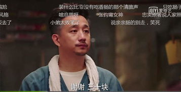  其实,黄磊深夜食堂最致命的,还是食物