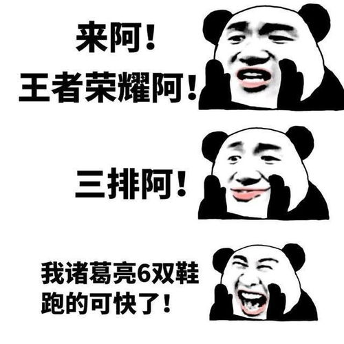  那些为祖国母亲庆生的奇葩方式